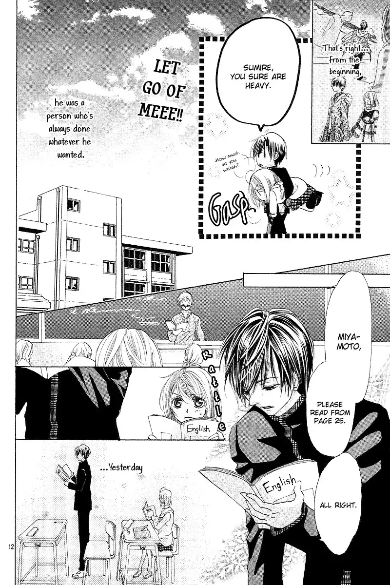 Koi, Hirari Chapter 4 13